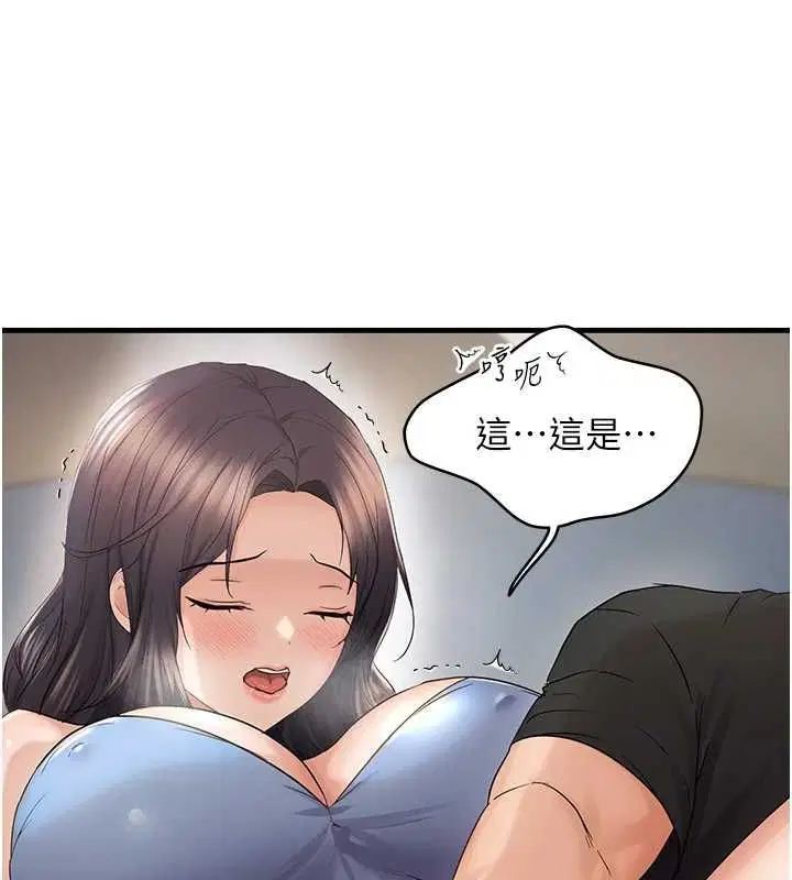 第36話