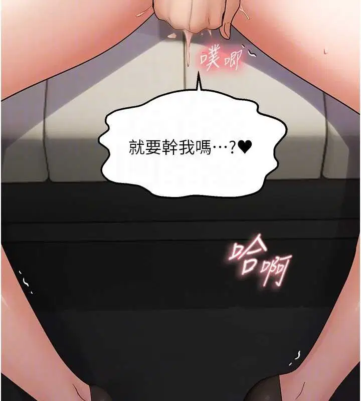 第36話