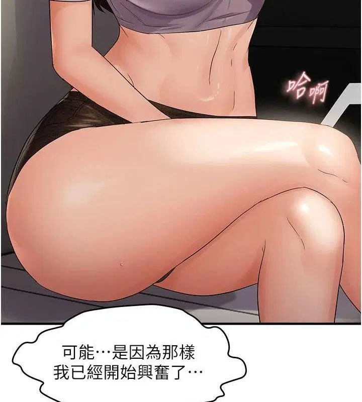 第36話