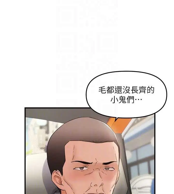 第36話