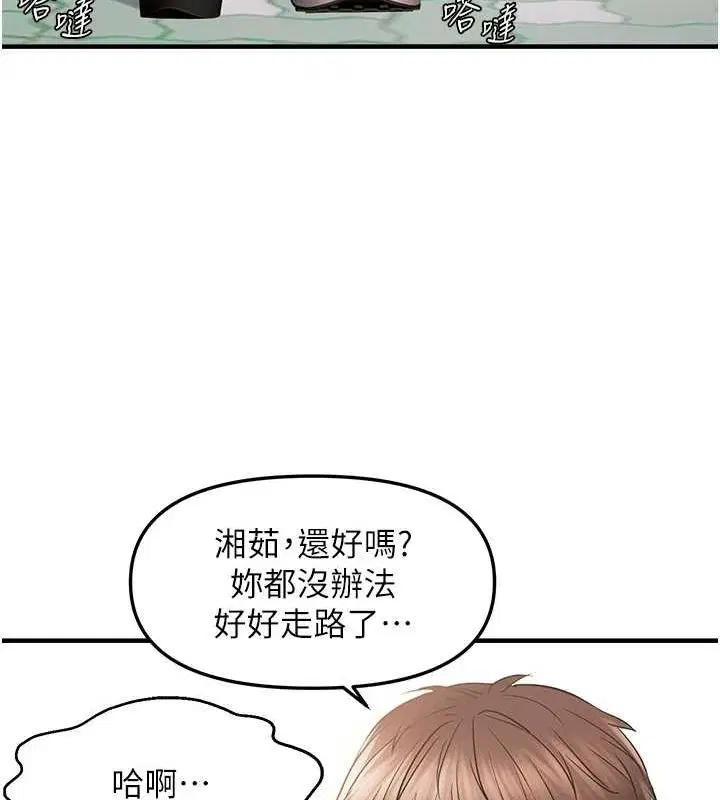 第36話
