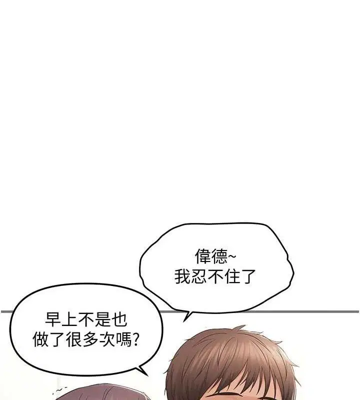 第36話