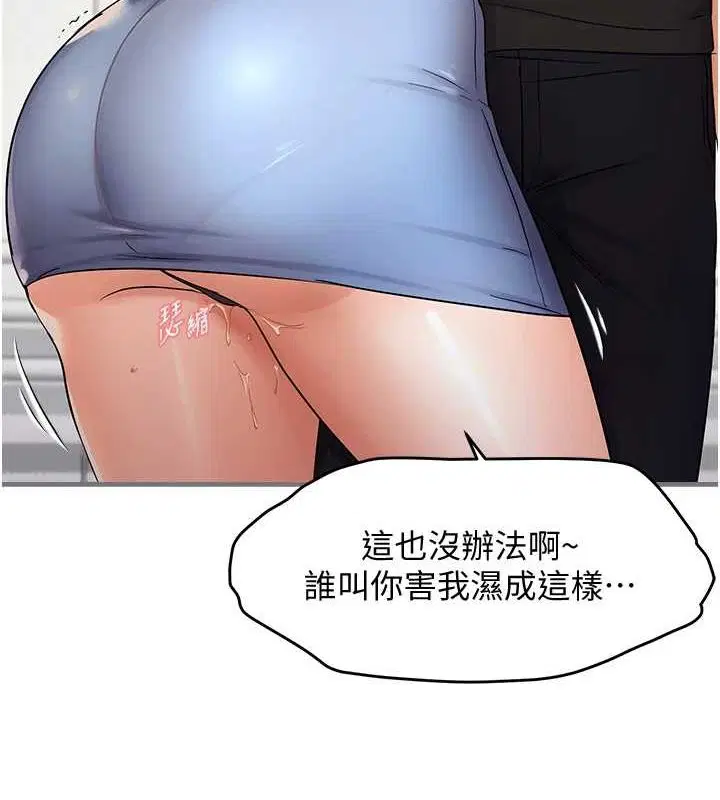 第36話