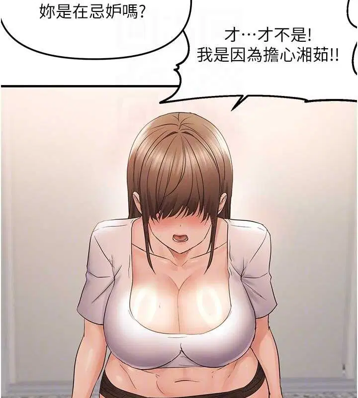 第36話