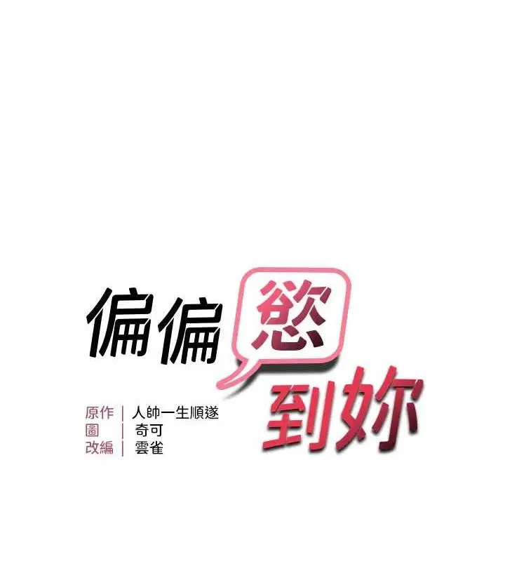 第37話