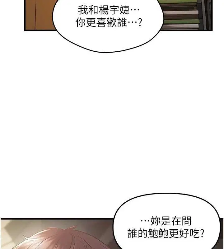 第37話