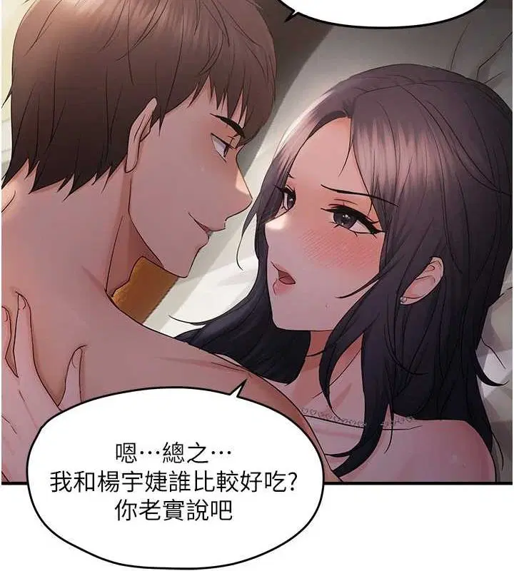 第37話
