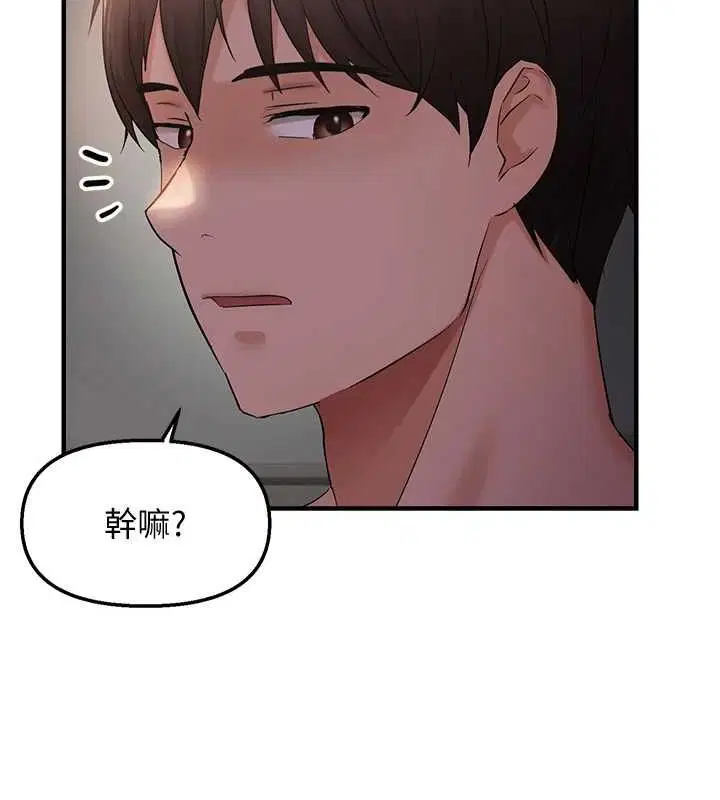 第37話