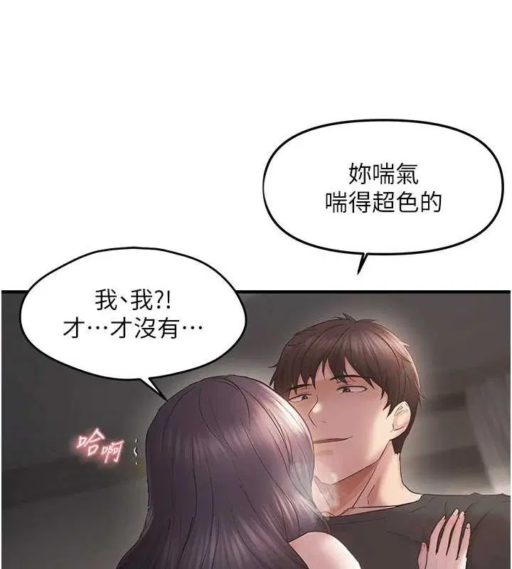 第37話