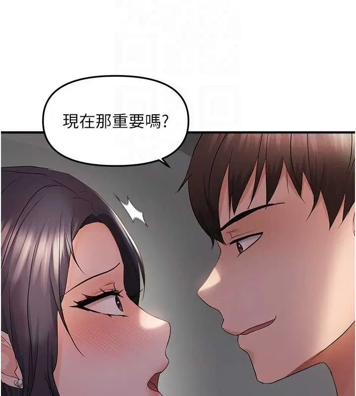 第37話