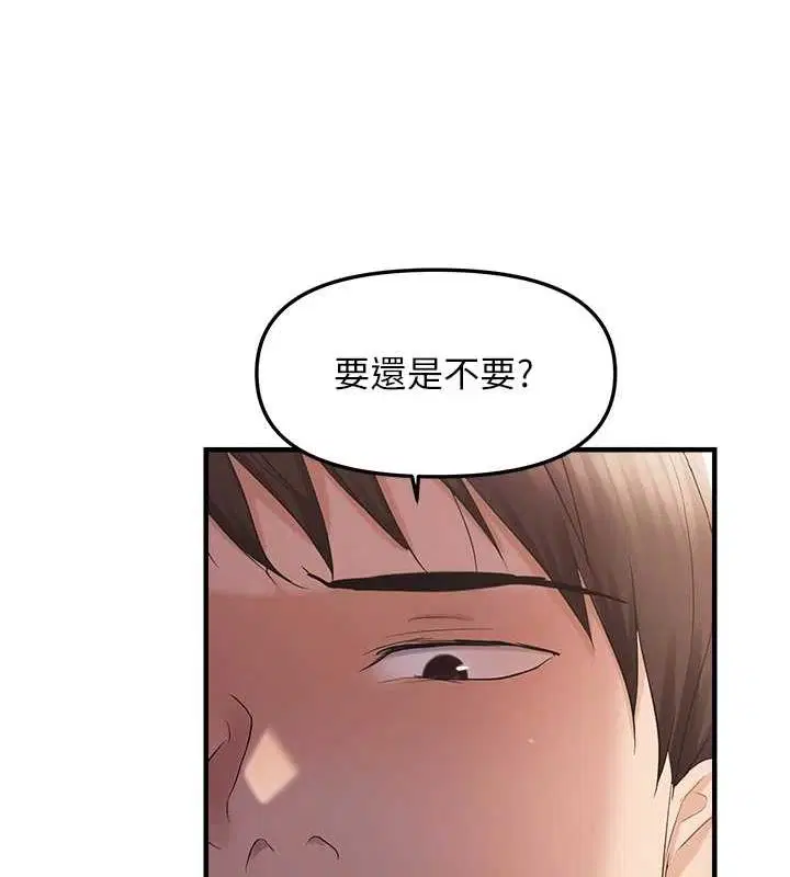 第37話