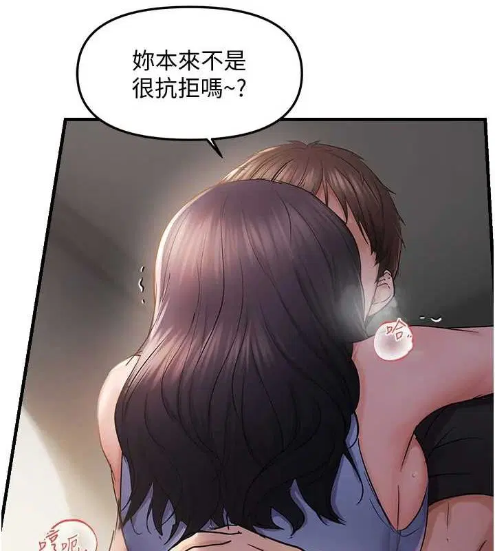 第37話