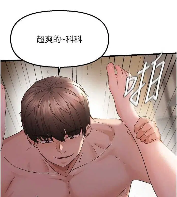 第37話