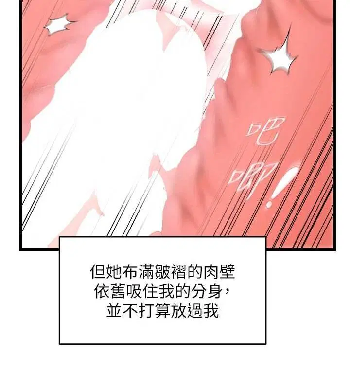 第37話