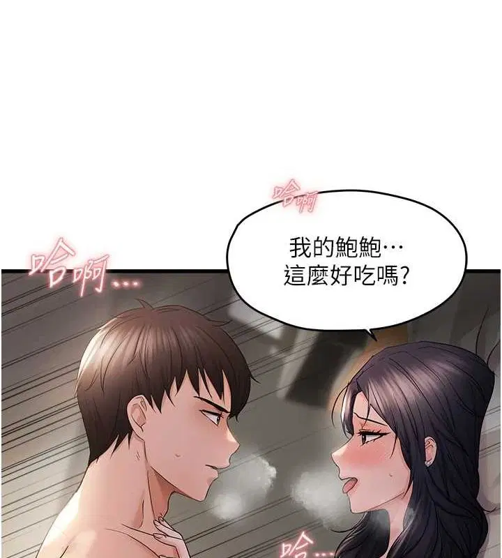 第37話