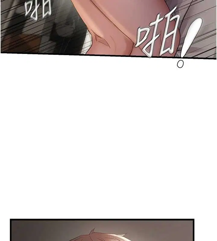 第37話