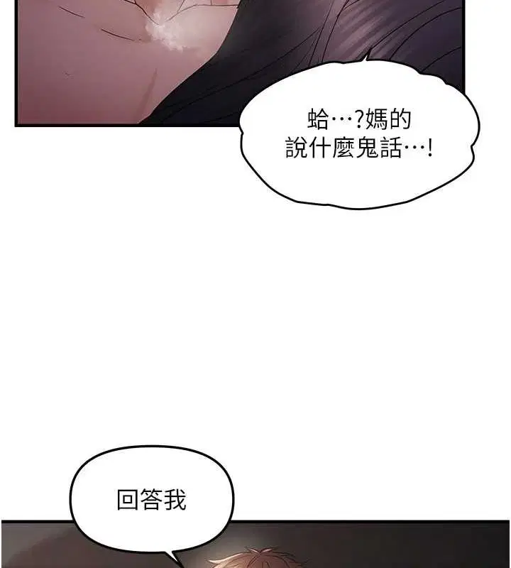 第37話