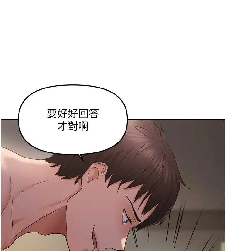 第37話