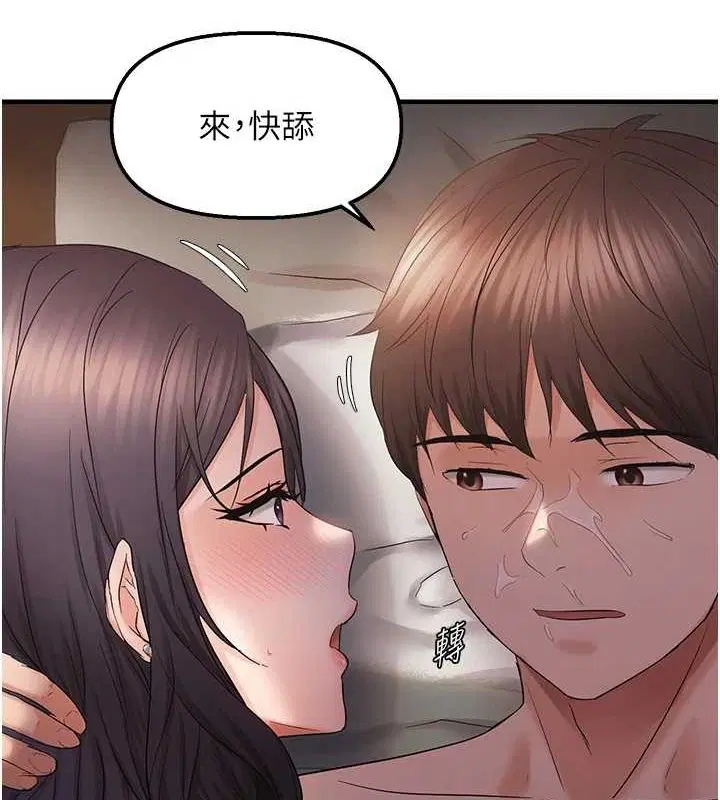 第38話