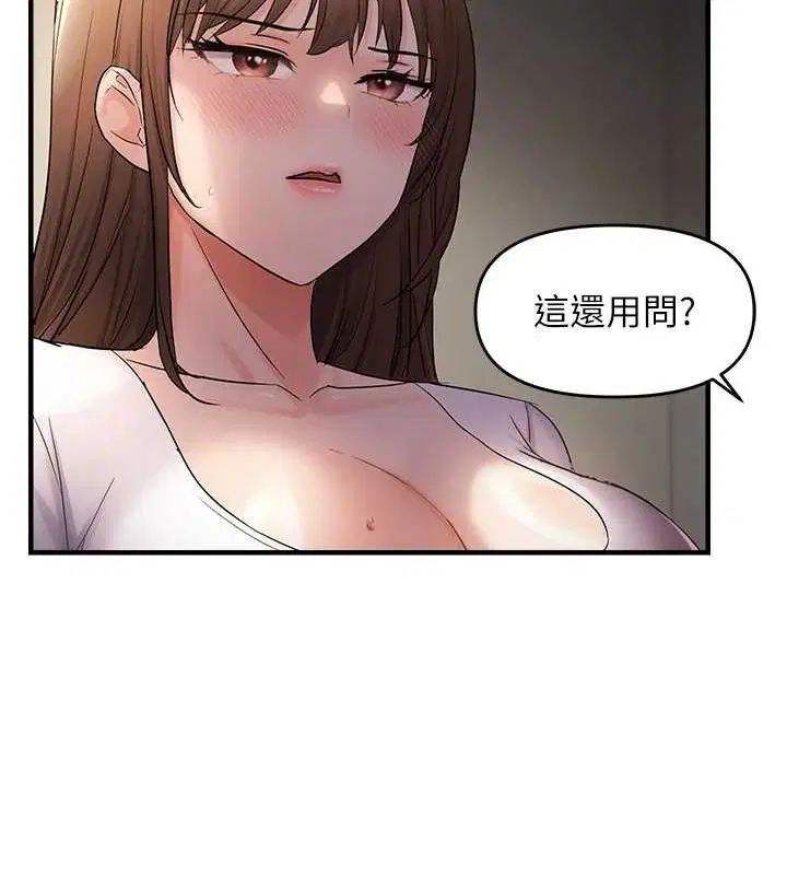 第38話