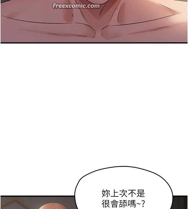 第38話