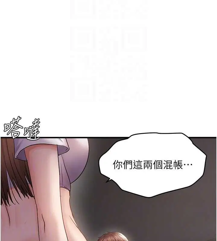 第38話