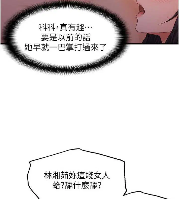 第38話