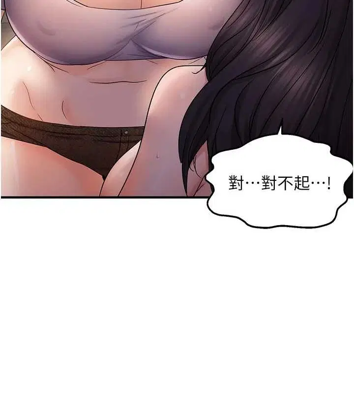 第38話