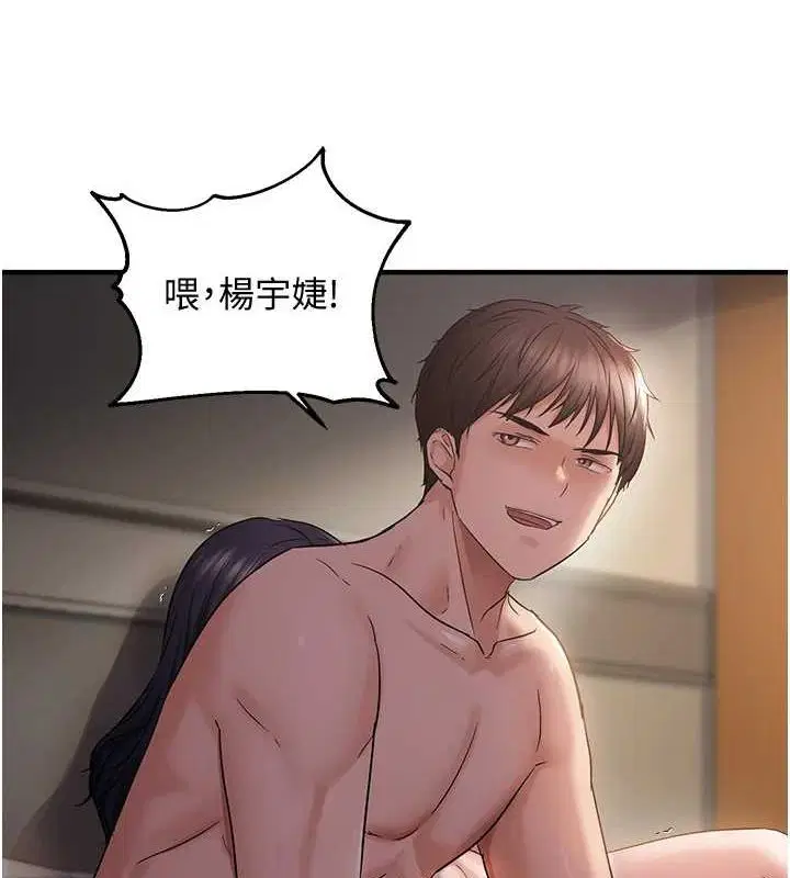 第38話
