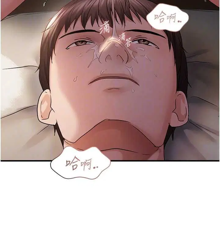 第38話