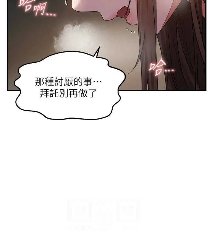 第38話