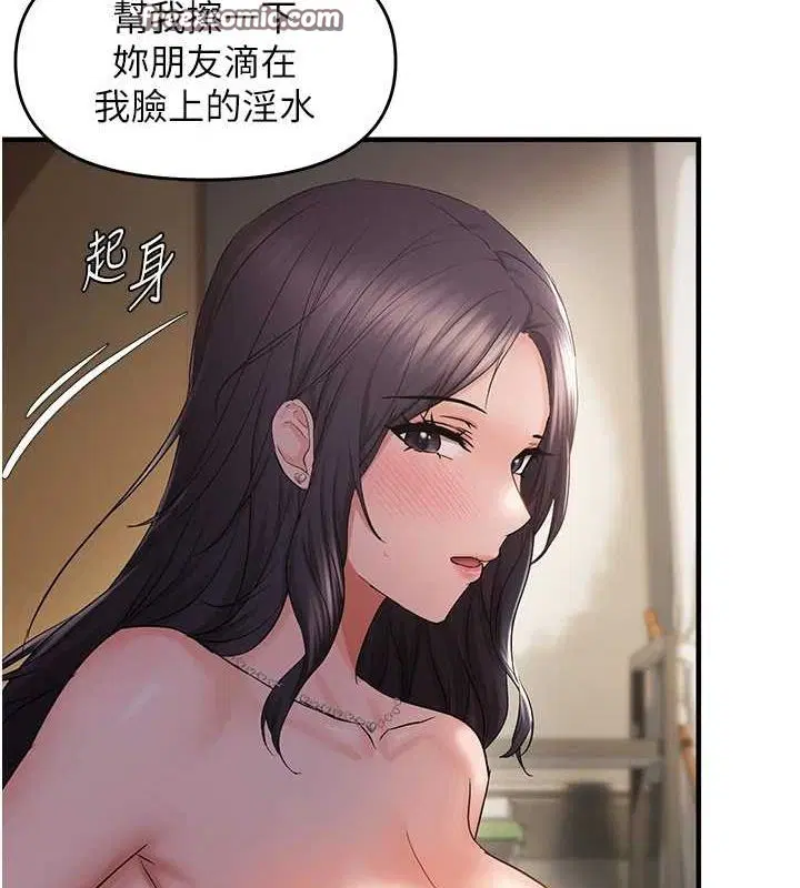 第38話