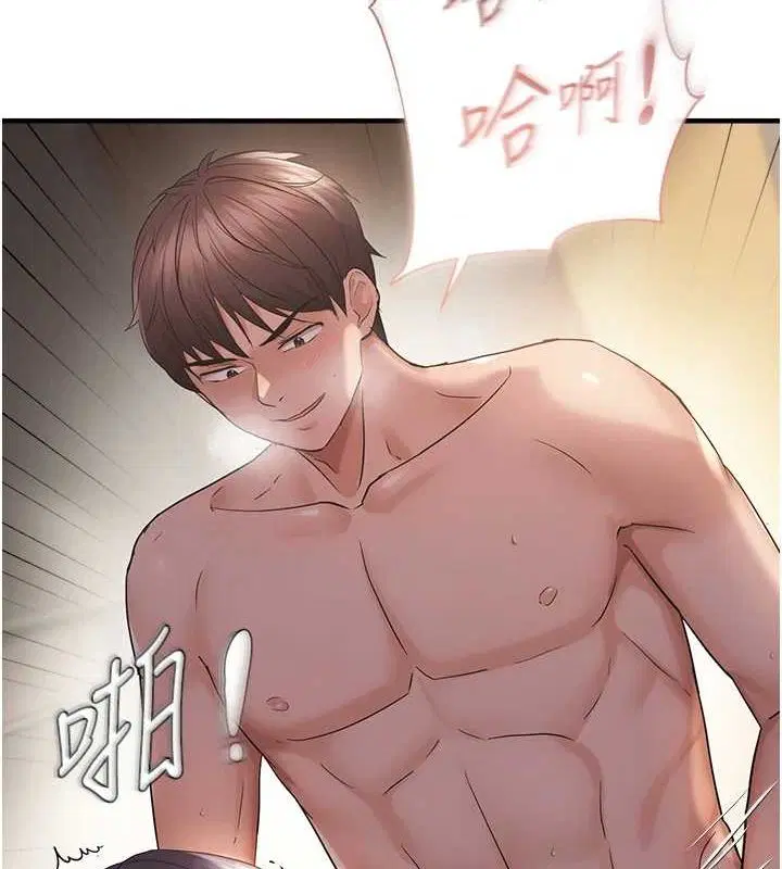 第39話