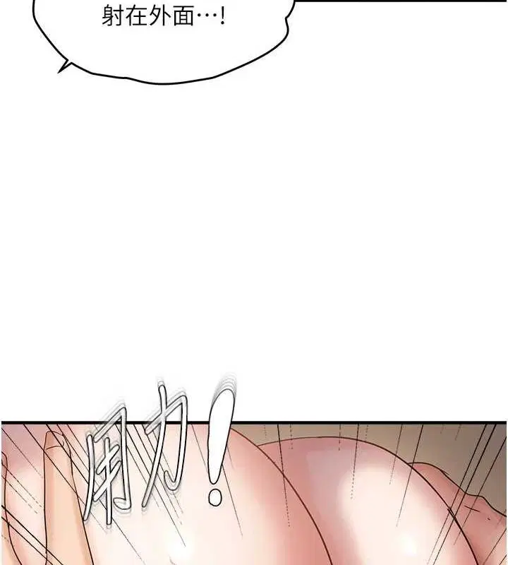 第39話