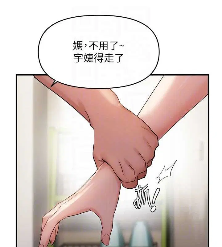 第40話