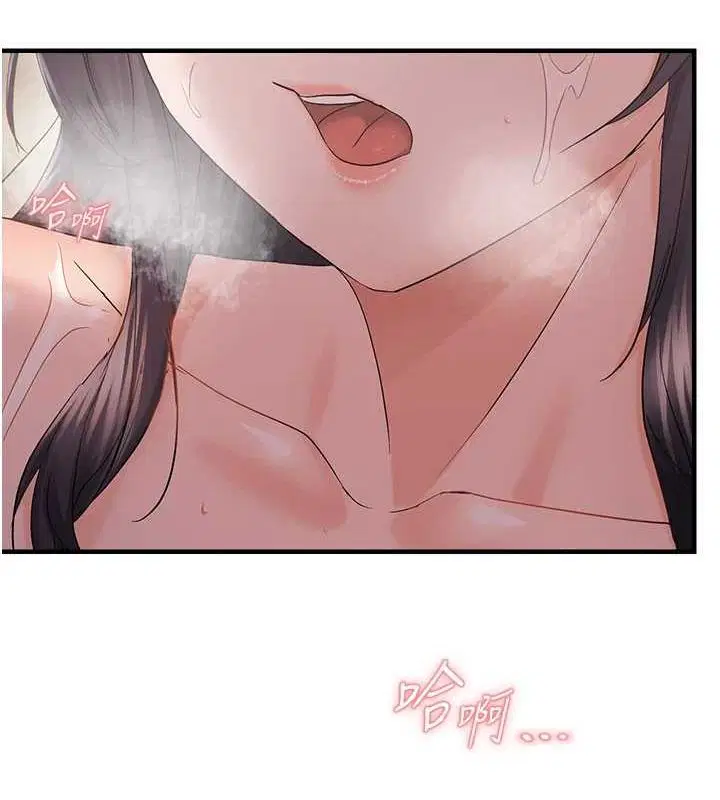 第40話