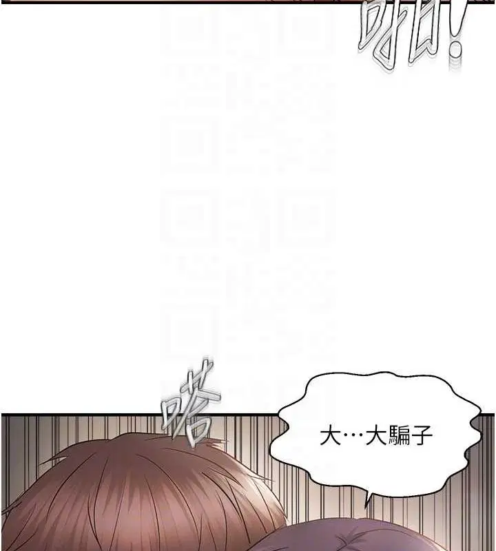 第40話