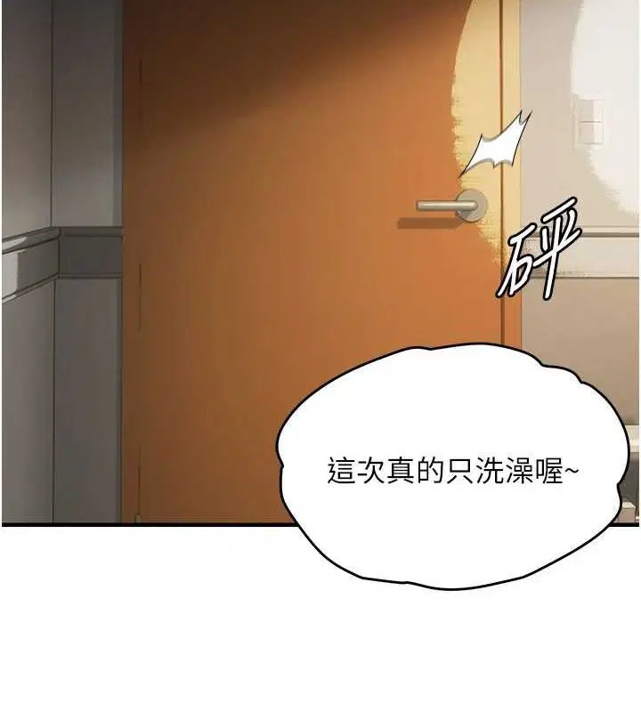 第40話