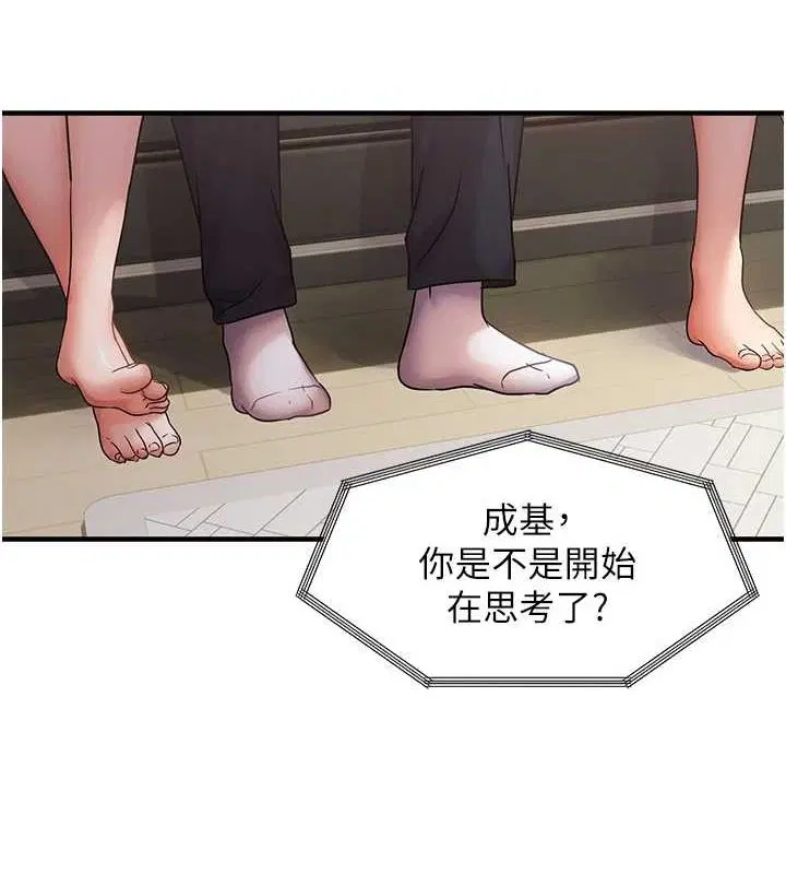 第40話