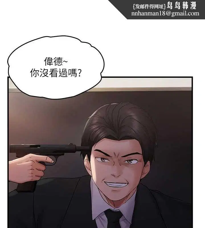第40話