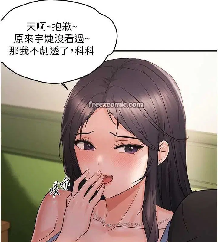 第40話
