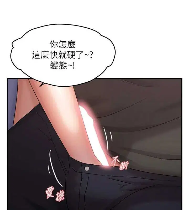 第40話