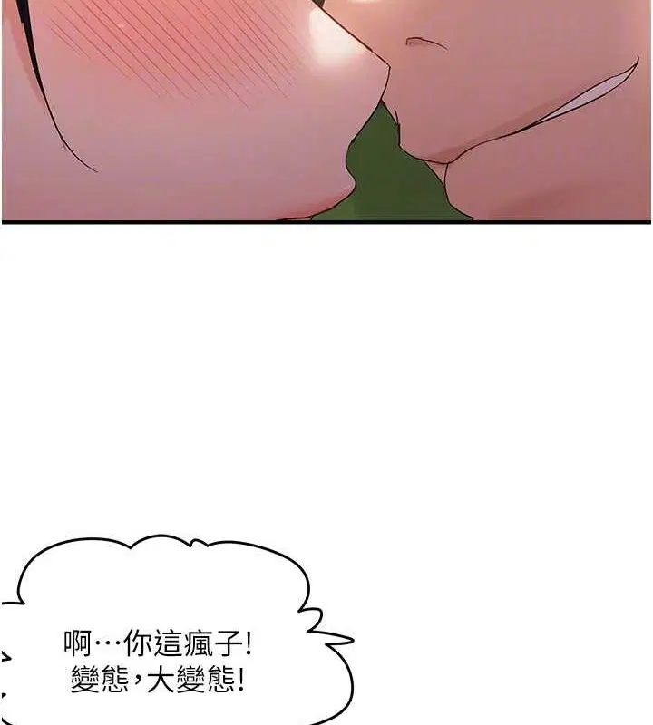 第40話