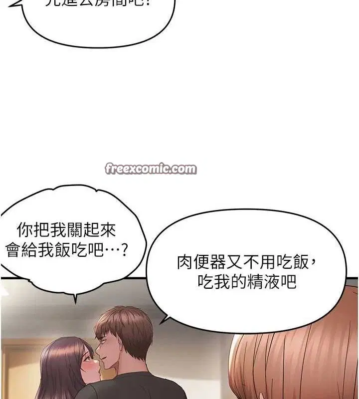第40話