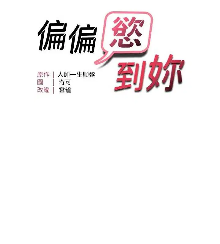 第41話