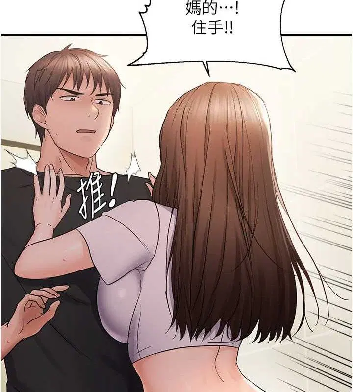 第41話