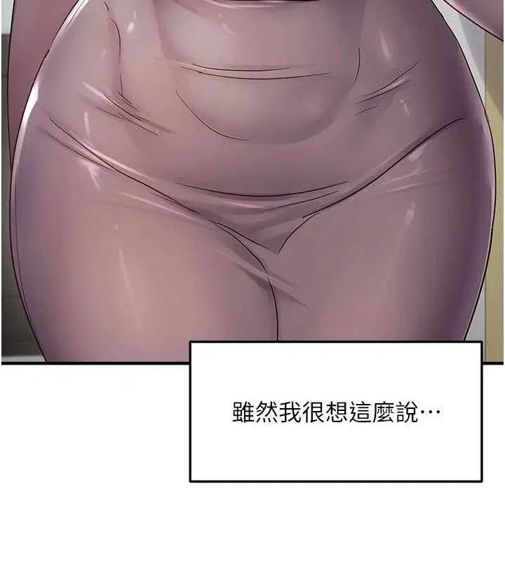 第41話