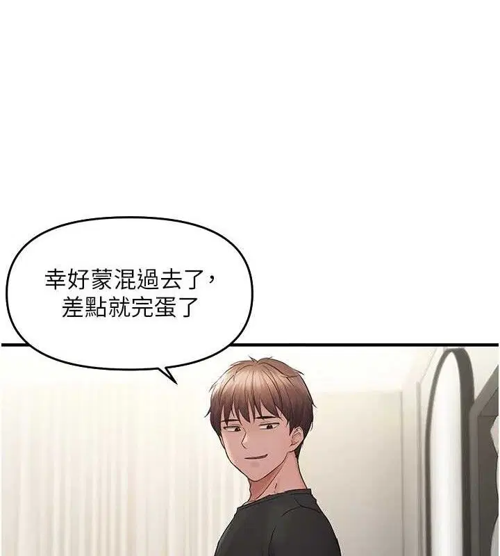 第41話