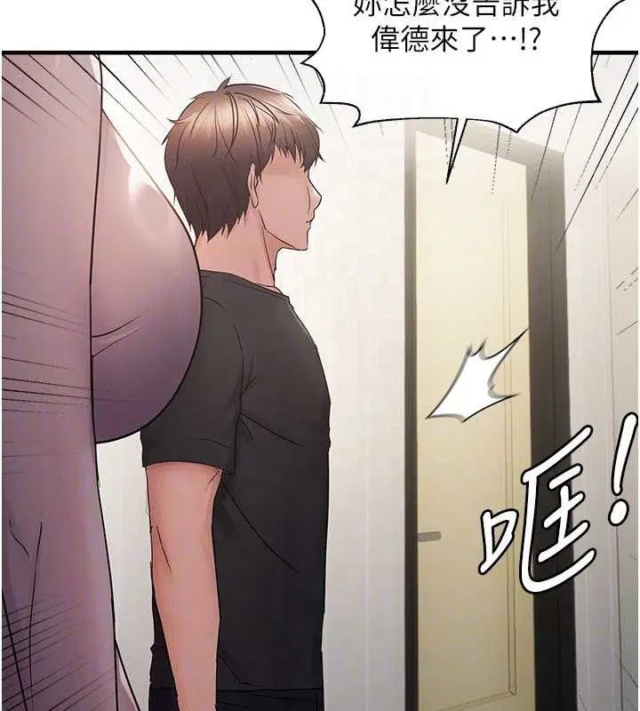 第41話