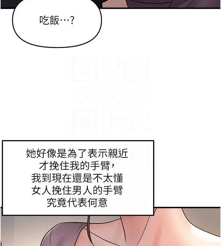 第41話
